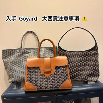 Makersluxe - GYO Bags - 420
