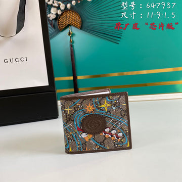 GUI2 Bags - Fashion Bags  828