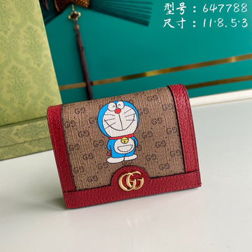 GUI2 Bags - Fashion Bags  832