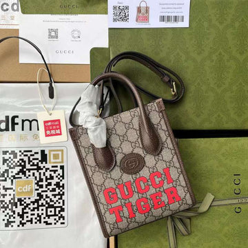 GUI2 Bags - Fashion Bags  548