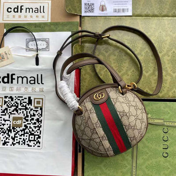 GUI2 Bags - Fashion Bags  692