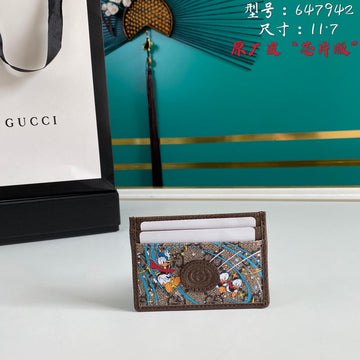 GUI2 Bags - Fashion Bags  826