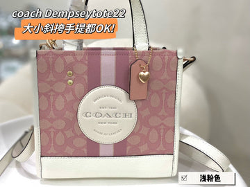 Makersluxe Bags - CCH Bags - 078