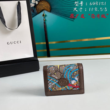GUI2 Bags - Fashion Bags  825