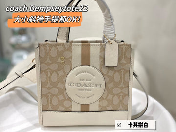 Makersluxe Bags - CCH Bags - 079