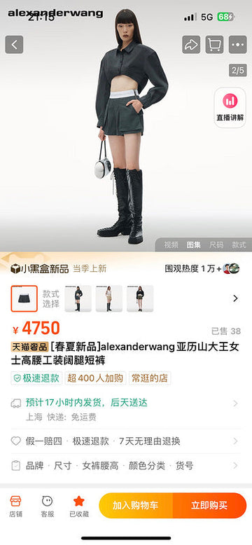 Makersluxe - ALW Women Clothes - 777
