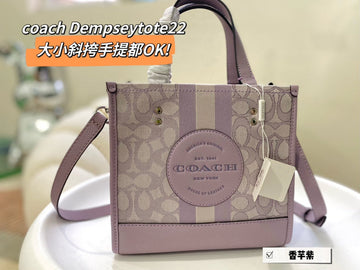 Makersluxe Bags - CCH Bags - 088