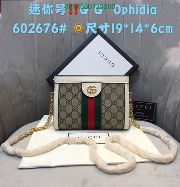 Makersluxeras - GUKI Bags - 2409