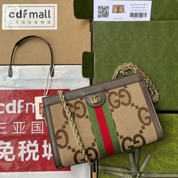 GUI2 Bags - Fashion Bags  417