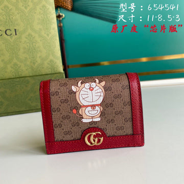 GUI2 Bags - Fashion Bags  824