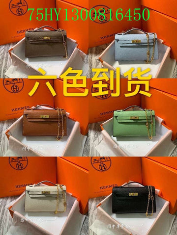 Makersluxeras - HMS Bags - 1294