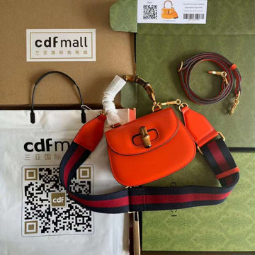 GUI2 Bags - Fashion Bags  569