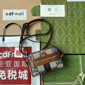 GUI2 Bags - Fashion Bags  054