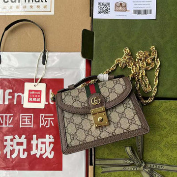 GUI2 Bags - Fashion Bags  404