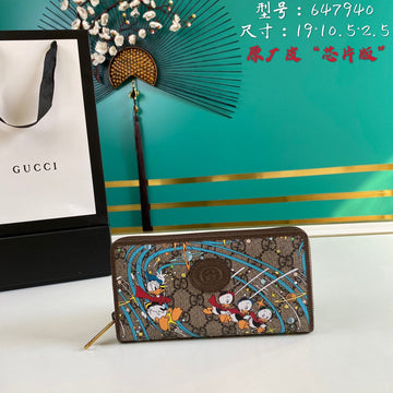 GUI2 Bags - Fashion Bags  827