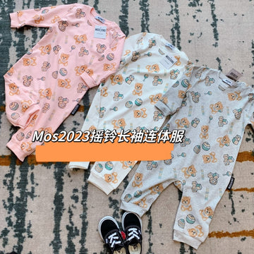Makersluxe - Baby Clothes - 044