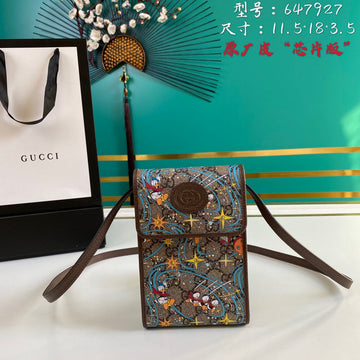 GUI2 Bags - Fashion Bags  829