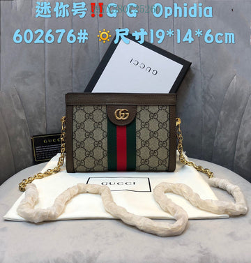 Makersluxeras - GUKI Bags - 2411