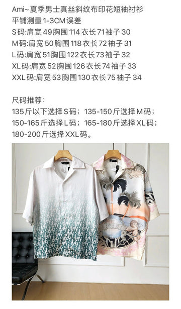 Makersluxe - PAGL Clothes - 008