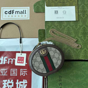 GUI2 Bags - Fashion Bags  043