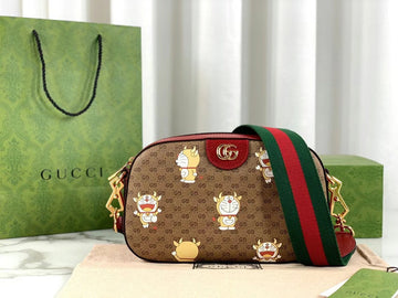 GUI2 Bags - Fashion Bags  1120