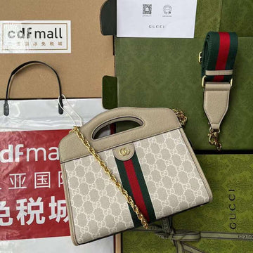 GUI2 Bags - Fashion Bags  406