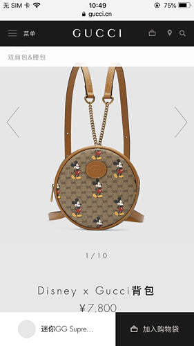Makersluxe Fashion - GCI Bags - 9725