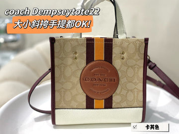 Makersluxe Bags - CCH Bags - 083