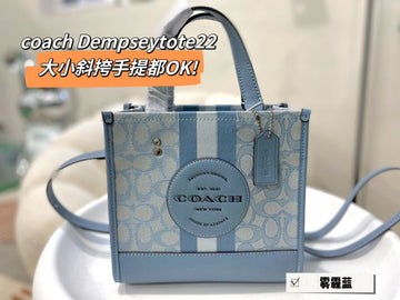Makersluxe Bags - CCH Bags - 084