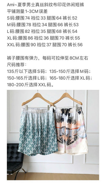 Makersluxe - PAGL Clothes - 025