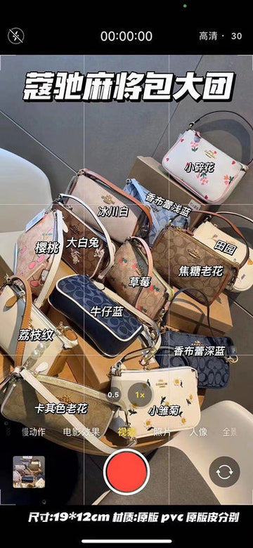 Makersluxe Bags - CCH Bags - 114