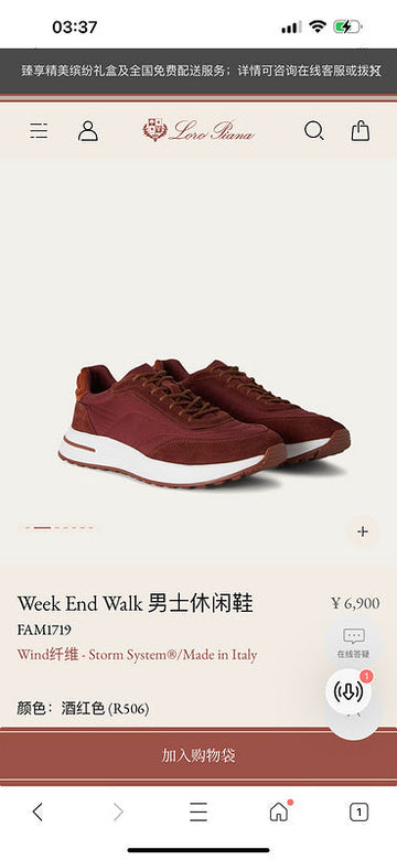 Makersluxe - LOP Shoes - 569