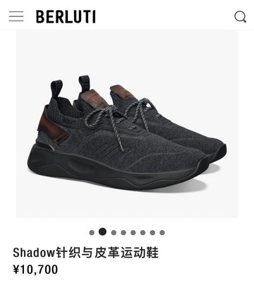 Makersluxe - BRE Men Shoes - 235
