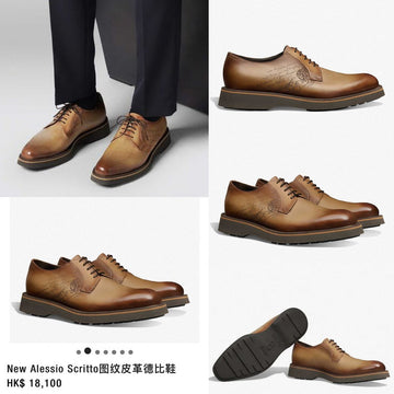 Makersluxe - BRE Men Shoes - 292