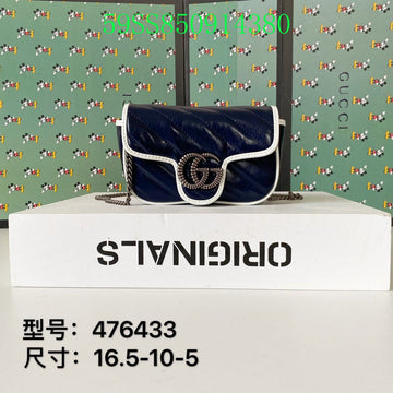 Makersluxeras - GUKI Bags - 2325