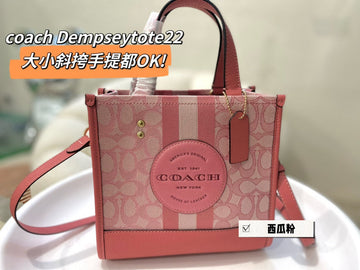 Makersluxe Bags - CCH Bags - 085