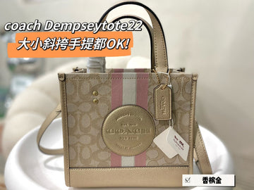 Makersluxe Bags - CCH Bags - 082